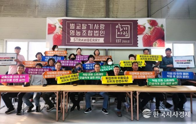 보성군, 농작업 안전 재해 예방・지원 조례 입법 예고_농업인 안전 365 캠페인