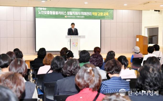 담양군, 생활지원사와 손잡고 촘촘한 돌봄체계 구축 나서