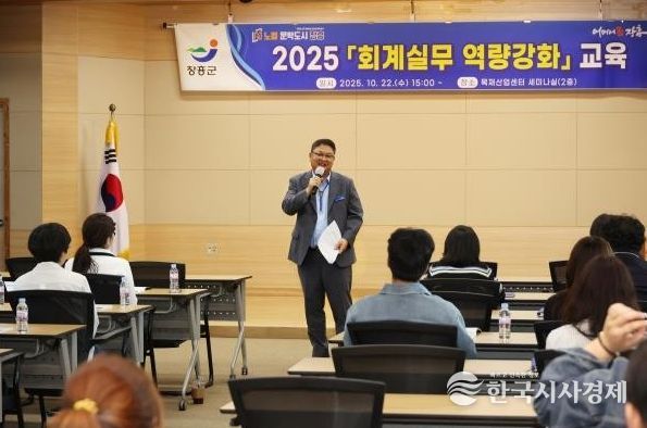 장흥군, “회계실무 역량 높인다” 현장교육