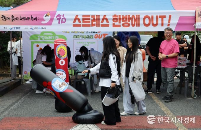 ‘함께 즐기는 청소년축제 쉼’ 성료