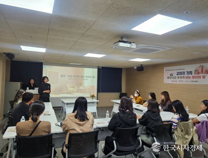 정리수납의 정의와 필요성