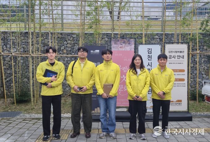 2025년 3차 안전지킴이 점검 실시