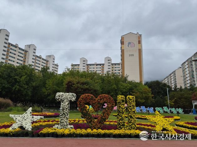 경산시, 남천둔치 국화 전시