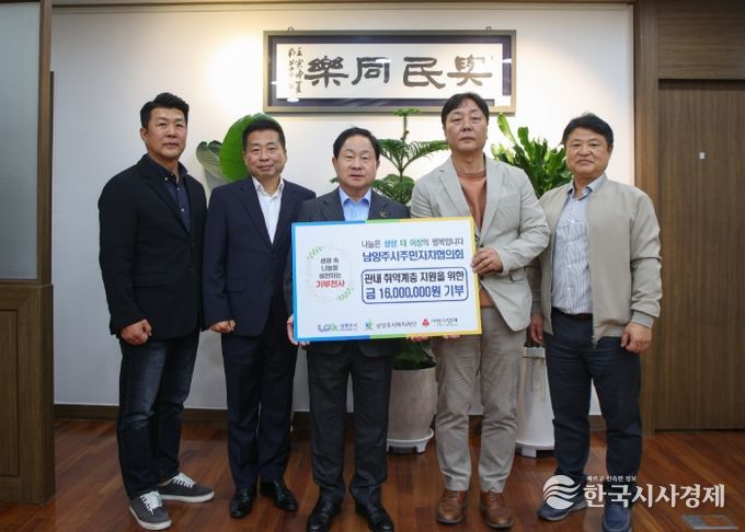 왼쪽부터 이진규 다산2동 주민자치위원장 / 권순욱 호평동 주민자치회장 / 주광덕 시장 / 장태식 주민자치 협의회장(별내면 주민자치위원장) / 한왕희 퇴계원읍 주민자치회장