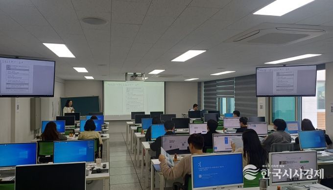 진천군 세외수입정보시스템 실무 교육