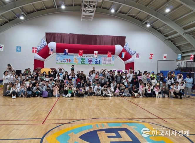 동해시 다가치보육어린이집, 가족운동회