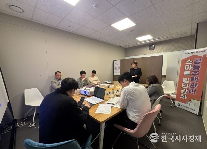 둔산더샵엘리프3단지 공동주택 입주민 교육