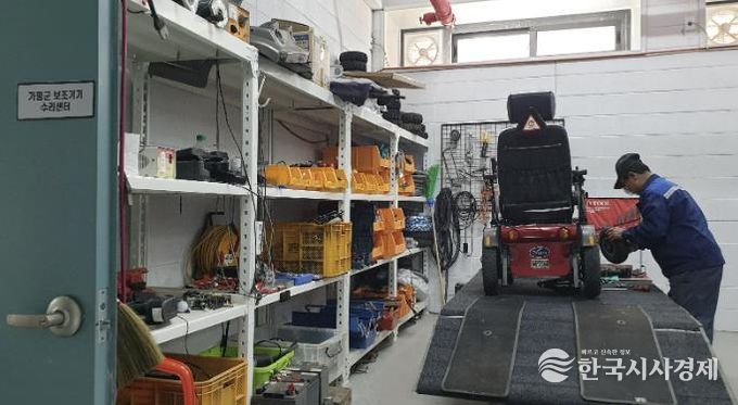 가평군 보조기기수리센터, 우수한 기술력 인정