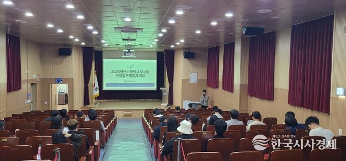 당진교육지원청 중학교배정