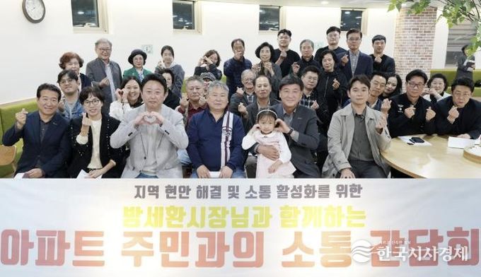 광주시, 초월역 한라비발디 아파트에서 주민 소통 간담회 개최