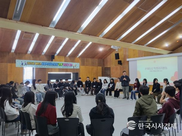 10월 24일(금), 충남 공주시 사곡면 한국문화연수원에서 ‘2025년 하반기 세종학생연합회 한울 중등 리더십 캠프‘가 열리고 있다.