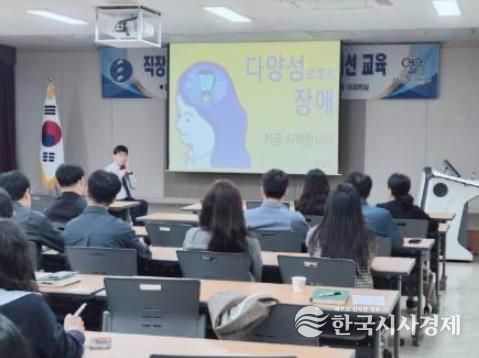 차별 없는 일터, 공감과 이해로 함께 만들어가요
