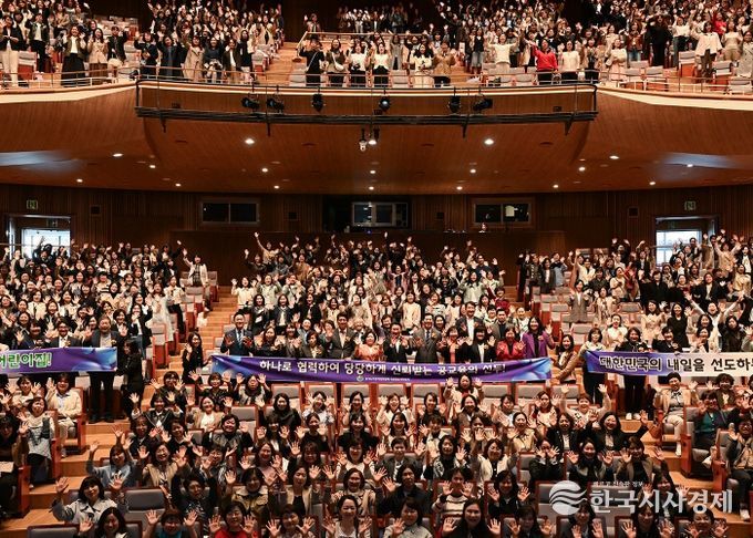 김동근 시장이 10월 24일 ‘2025년도 제14회 보육인 대회’에서 참석자들과 기념사진을 찍고 있다.