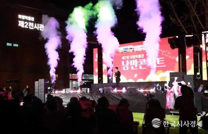 의병박물관 가을밤 물들인 낭만콘서트 개최