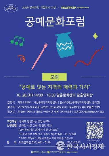포스터