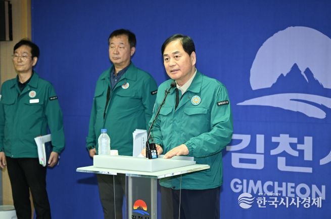 김천시, 수돗물 깔다구 유충 관련 긴급 대응 조치