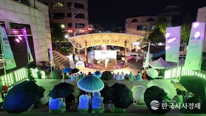 2025 희망을 노래하다, 제천골목버스킹 10월 24일 유종의 미(美)