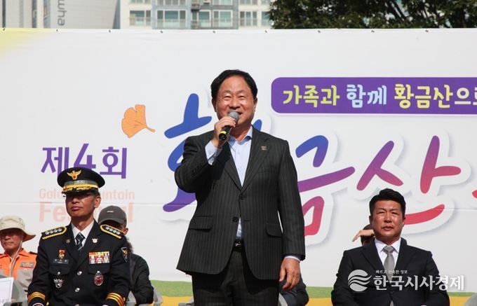 주민이 빚은 가을의 장…남양주시, 황금산에서 네 번째 축제 펼쳐