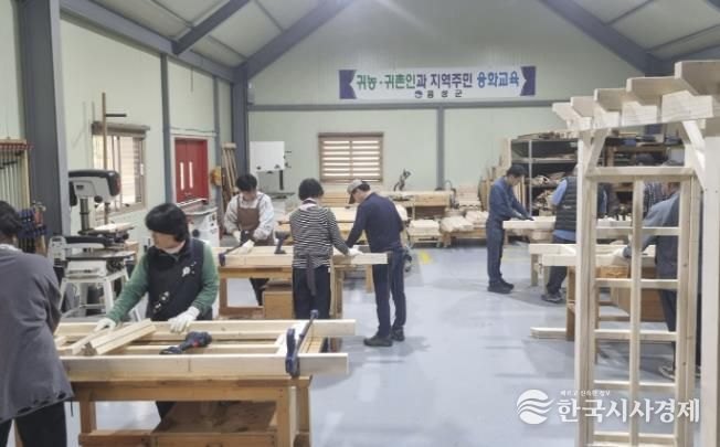 음성군, ‘귀농귀촌인 및 지역주민 융화교육’ 추진