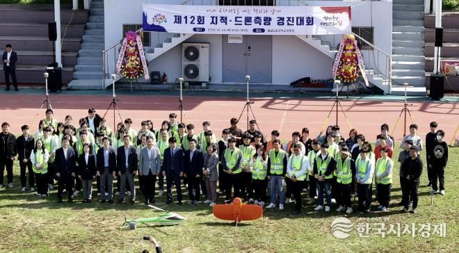 홍성군, 지적·드론측량 경진대회 4년 연속 '우수'