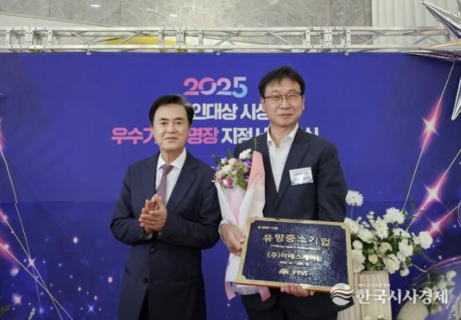 '홍성' 기업들, 충남도 기업인대상 빛냈다