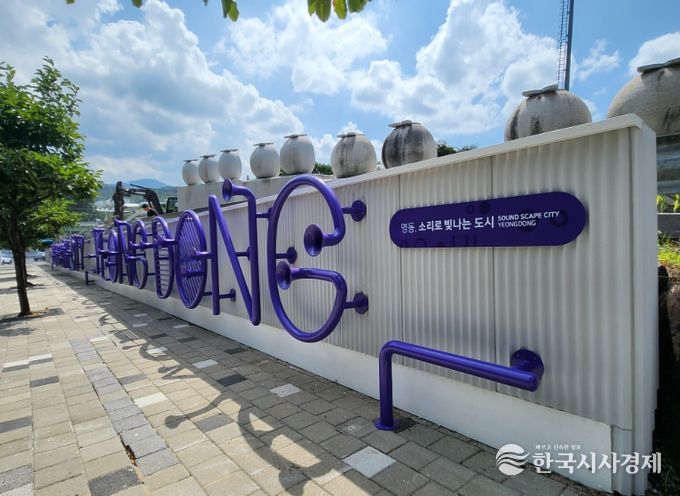 국악엑스포 공공디자인으로 ‘한국색채대상’ 수상