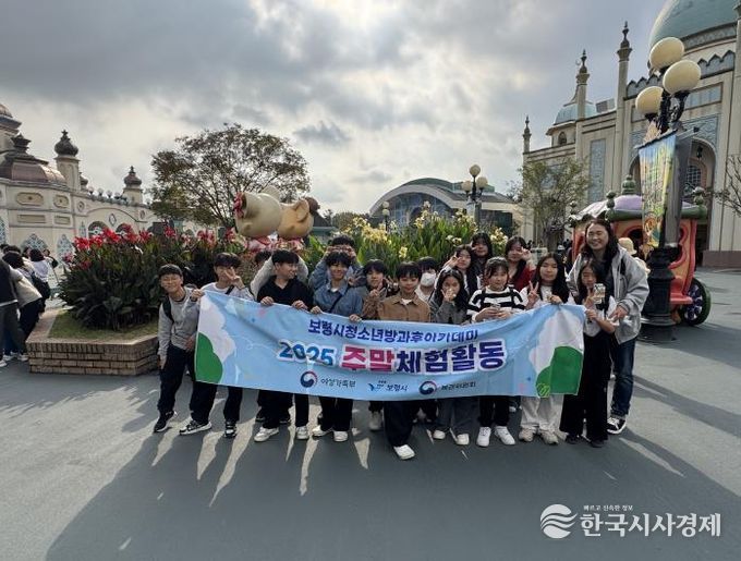 주말체험 활동 사진