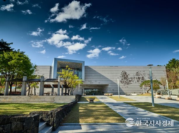 울산박물관