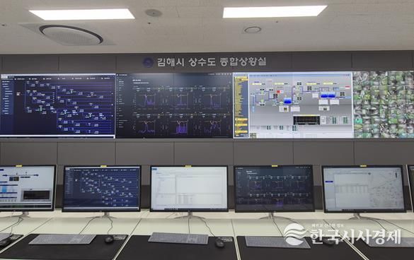 상수도종합상황실 전경 사진