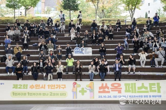 이재준 수원시장(앞줄 가운데)이 제2회 1인가구 쏘옥(SsOcC) 페스타 참가자들과 함께하고 있다.
