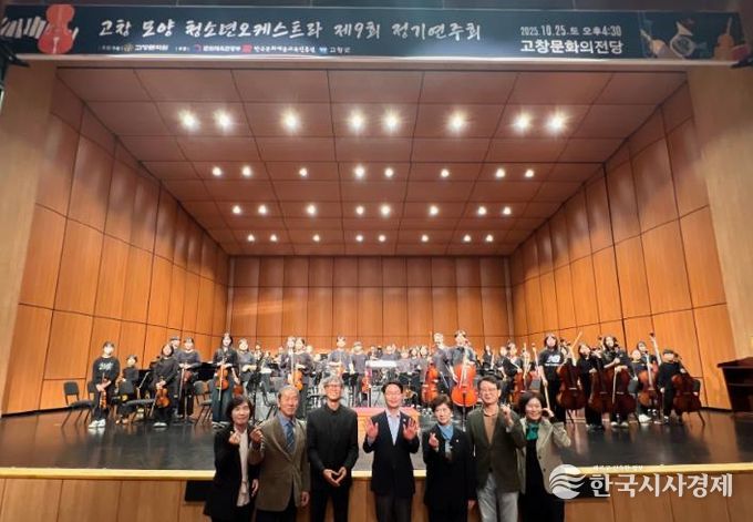 고창군 청소년어울림마당 ‘시고르 버스킹’, 선운산도립공원서 성료