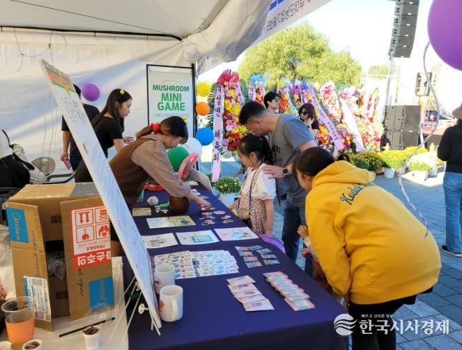 2024 양송이·표고버섯 축제 행사장