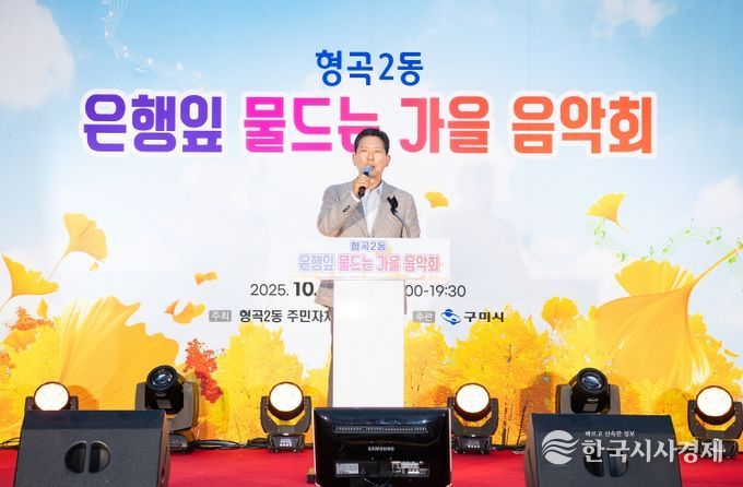 형곡2동 구미밀가리 찌짐축제(시장님)