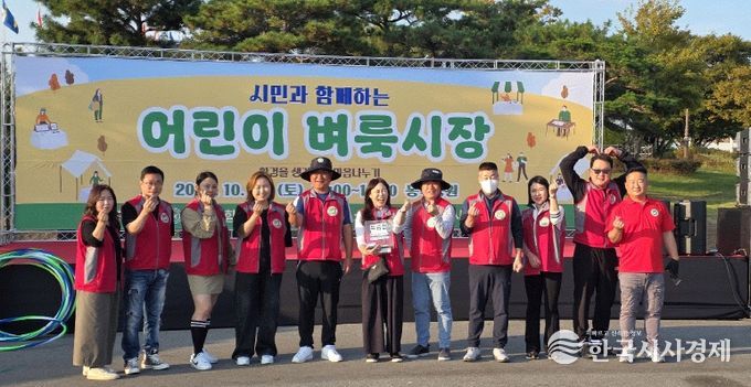 시민과함께, 생명 나눔으로 피어난‘사랑의 헌혈·벼룩시장’(단체사진)