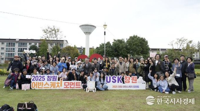 2025 창원 어반스케치모먼트 성황리 개최