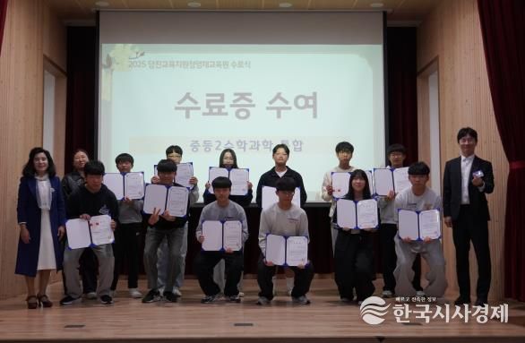 당진교육지원청영재교육원, 제20기 영재교육원 수료식 개최