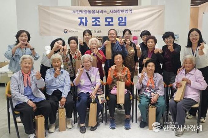 창녕군새누리노인종합센터, 사회참여서비스 맛간장만들기 프로그램 성료