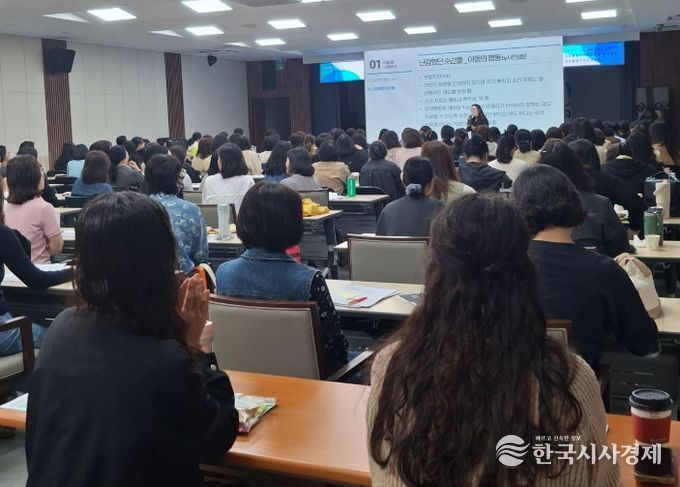 초등돌봄교실 운영 관련 돌봄전담사 역량 강화 직무연수