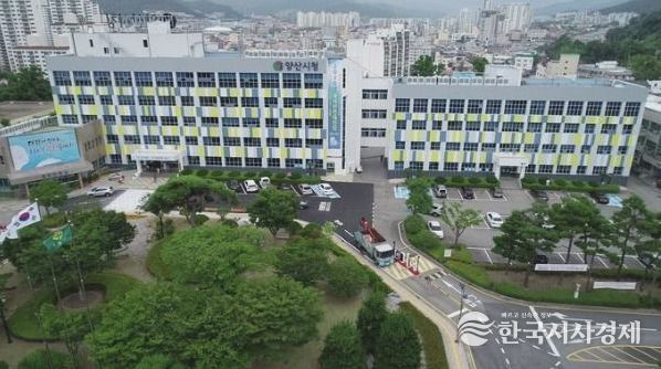 양산시청