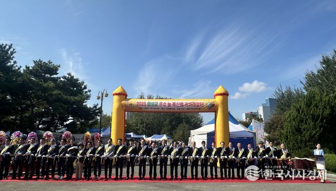 2025 의성군 우수 농·특산품 대구시 직거래장터’