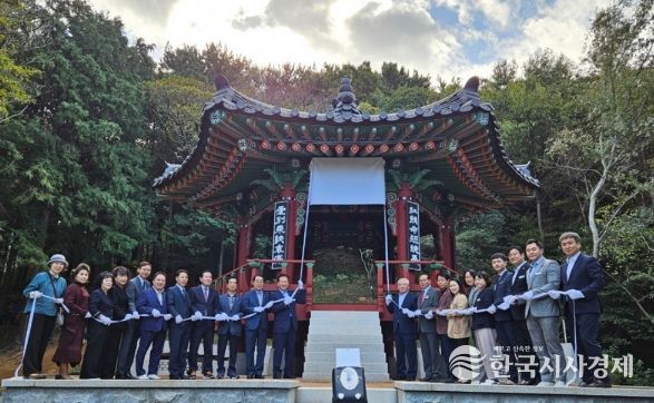 연제구, 배산 전통정자‘도화정’제막식 개최