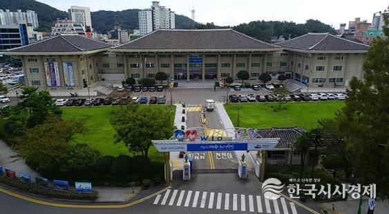 여수시청