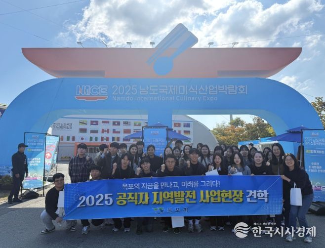 사업현장 견학
