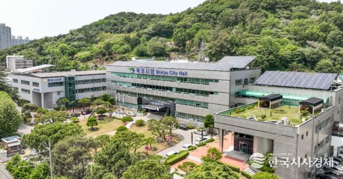 목포시청 전경
