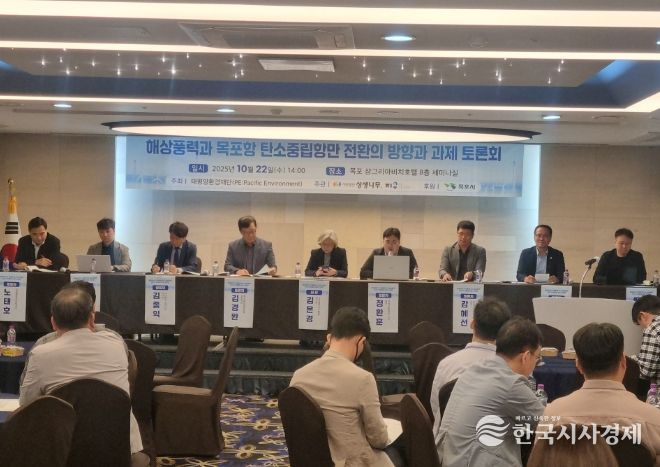 토론회