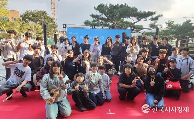 양평동부청소년문화의집, 제4회 양평군 청소년어울림마당 성황리 개최