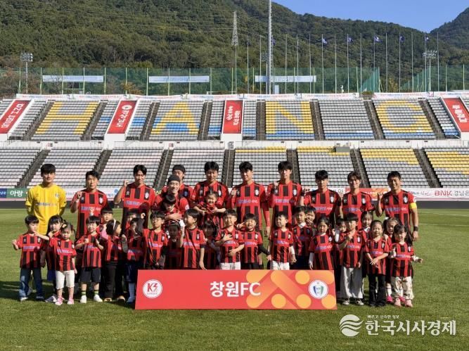 창원 50인의 아빠단 에스코트 키즈 행사 사진