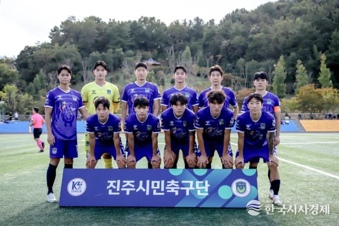 당진시민축구단과의 홈경기 승리
