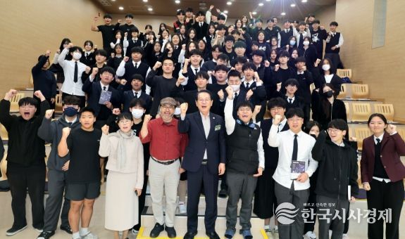 괴산군, ‘2025년 교육·문화탐방 프로그램 괴산고 특강’ 개최