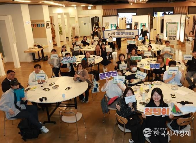 청년정책 제안발표회 모습